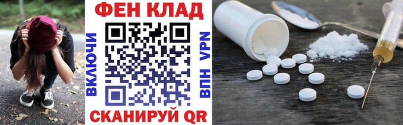 Амфетамин 98%  Усмань 