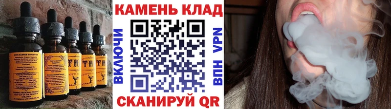 Canna-Cookies конопля МЕГА сайт Усмань