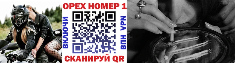 COCAIN 98%  даркнет как зайти  Усмань 