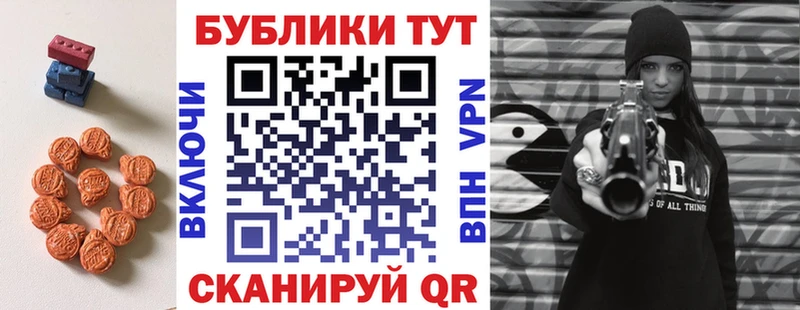 где продают   Усмань  KRAKEN вход  Ecstasy 99% 