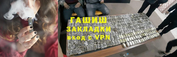mix Осташков