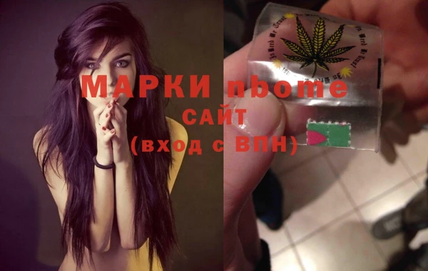 героин Осинники