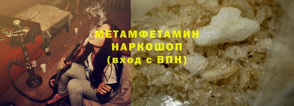 гидропоника Остров