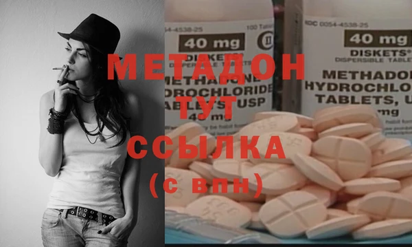 героин Осинники