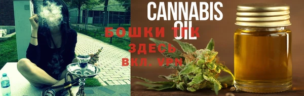 героин Осинники