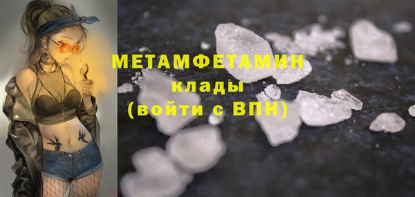 гидропоника Остров