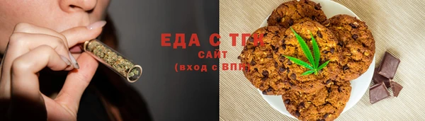 героин Осинники