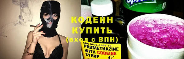 героин Осинники