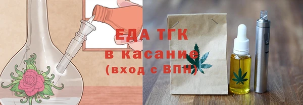 героин Осинники