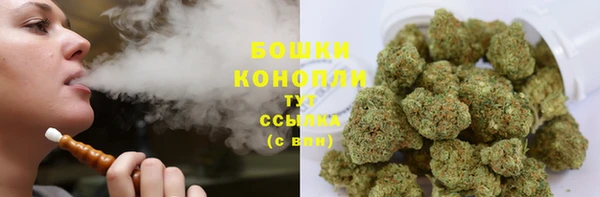 героин Осинники