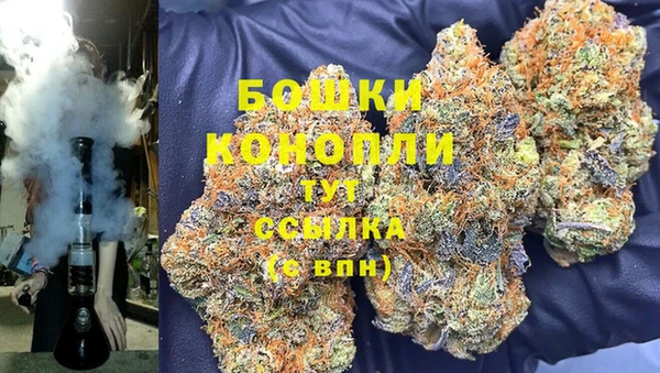 героин Осинники