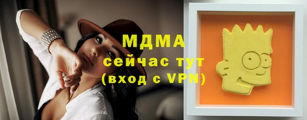 mix Осташков