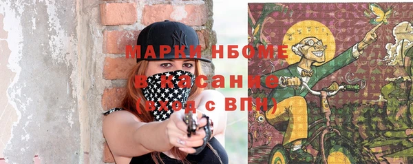 героин Осинники