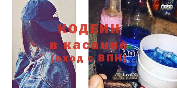 героин Осинники