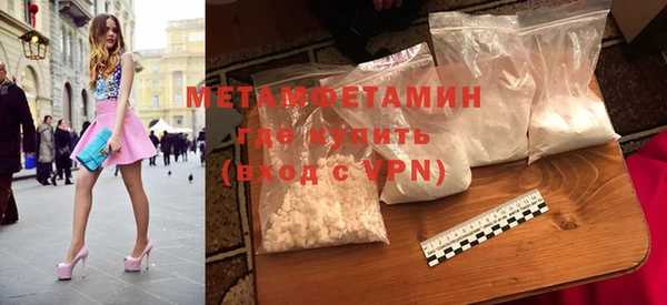 героин Осинники