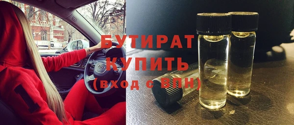 героин Осинники