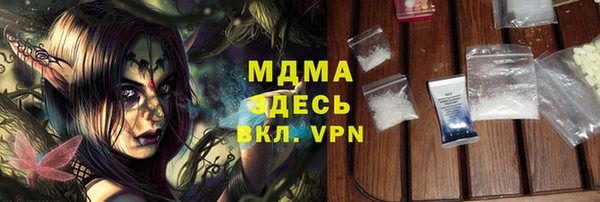 героин Осинники