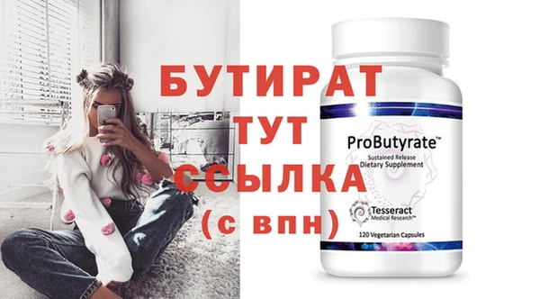 героин Осинники