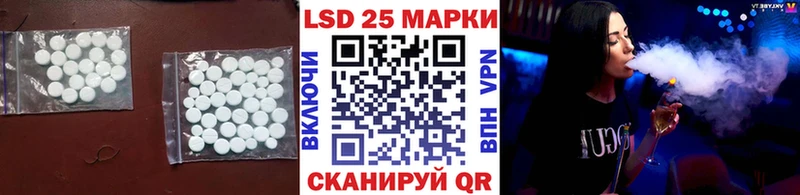 купить закладку  Усмань  ЛСД экстази ecstasy 
