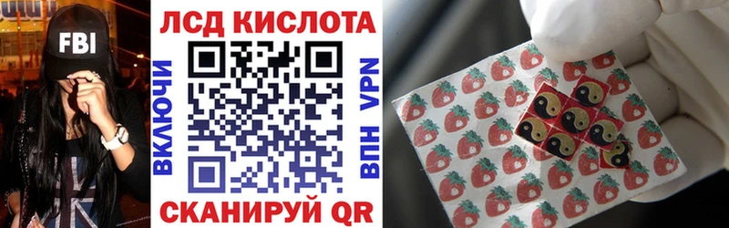 где найти наркотики  нарко площадка как зайти  Наркотические марки 1,5мг  Усмань 