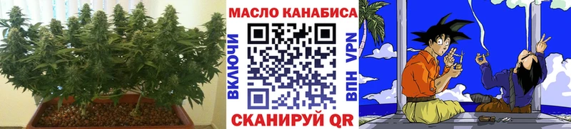 ТГК вейп Усмань