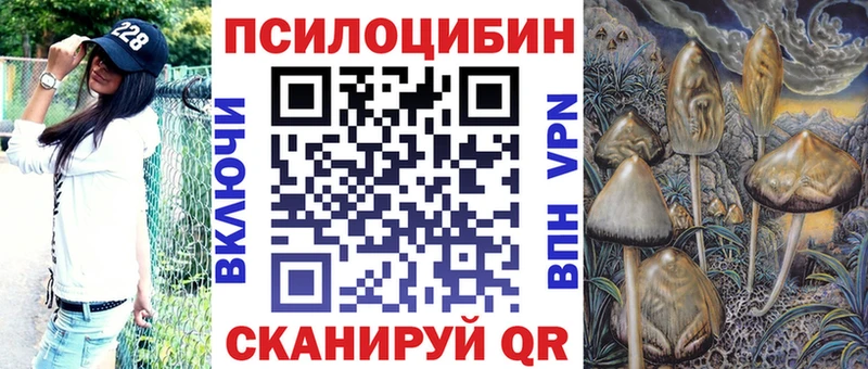 Галлюциногенные грибы MAGIC MUSHROOMS  omg tor  Усмань 